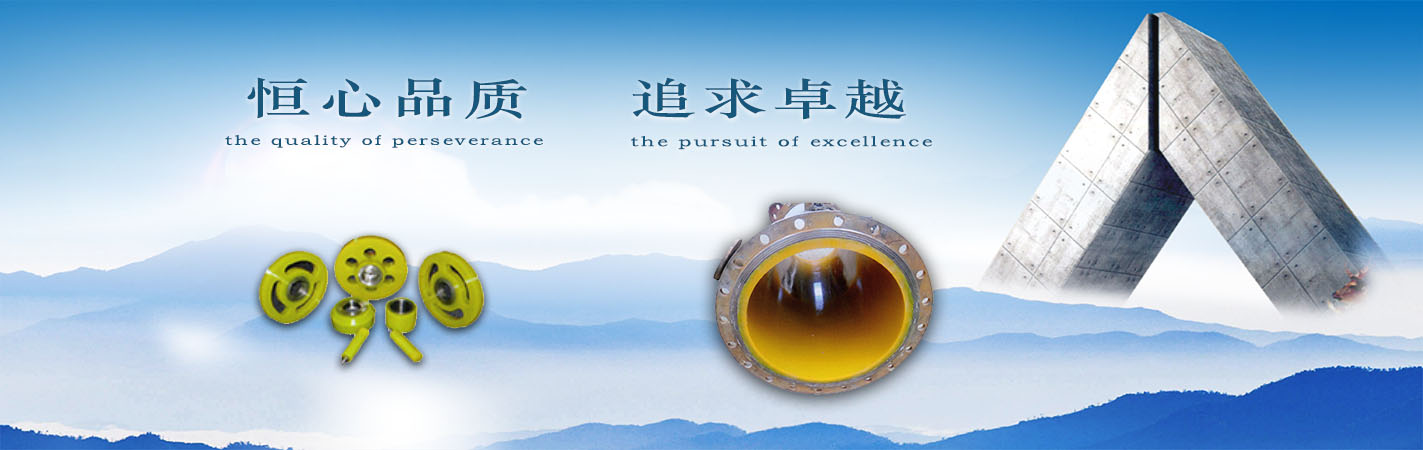 聚氨酯墊,聚氨酯包膠,聚氨酯滾筒,聚氨酯叉車輪,聚氨酯摩擦輪 聚氨酯墊,聚氨酯包膠,聚氨酯滾筒,聚氨酯叉車輪,聚氨酯摩擦輪